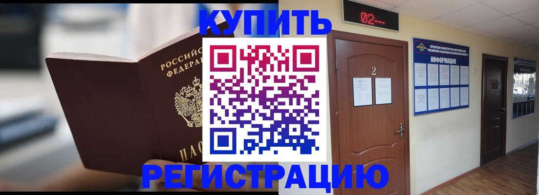 регистрация для школы в Галиче